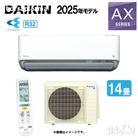 Японски Инверторен климатик Daikin S405ATAP Daikin AX series модел 2025, снимка 1 - Климатици - 49352162