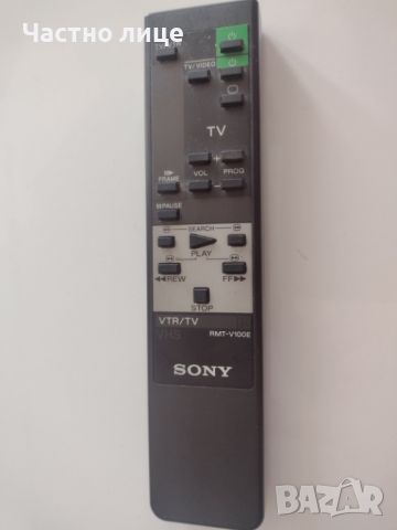 ПРОМОЦИЯ! Оригинално дистанционно SONY RMT-V100E, снимка 1 - Дистанционни - 46729856