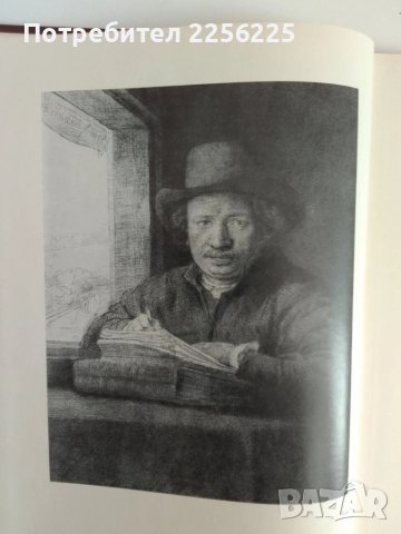 Рембранд ( руски език), снимка 10 - Енциклопедии, справочници - 51146201