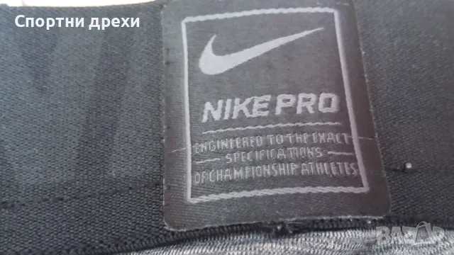 Кли Nike Pro Dri-FIT Men s 3/4 Tights (S), снимка 6 - Спортни дрехи, екипи - 47328506