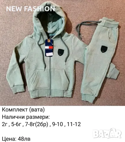 Детски Екипи 🔥 NIKE 🔥 TOMMY HILFIGER 🔥 BURBERRY 🔥, снимка 5 - Детски анцузи и суичери - 48349647