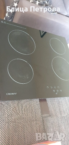 котлони керамичени CROWN