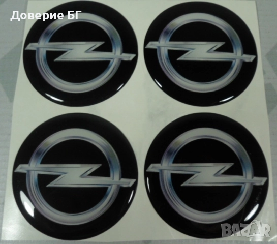 Премиум стикери за джанти, тасове, капачки и централни капачета за Опел Opel. , снимка 3 - Аксесоари и консумативи - 52369117