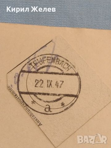 Стар печат TEUFENBACH 1947г. от пощенски плик за КОЛЕКЦИОНЕРИ 46019, снимка 2 - Филателия - 46397458