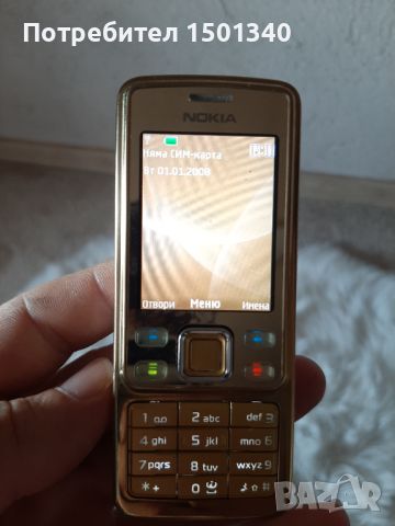 Nokia 6300 Gold в оригиналният му вид, снимка 1 - Nokia - 46478532