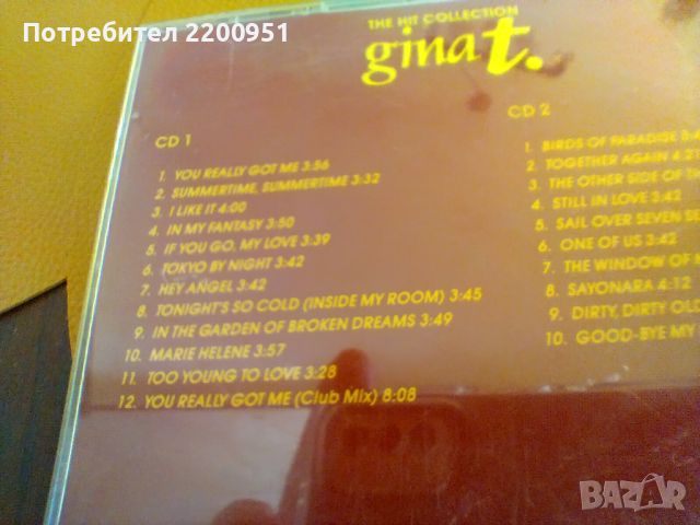 GINA T., снимка 12 - CD дискове - 45633614
