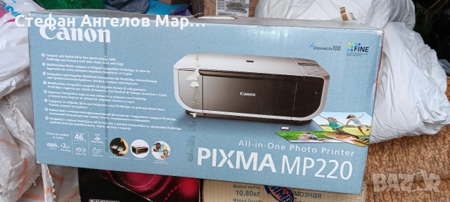 Продавам ксерокс Канон, снимка 5 - Принтери, копири, скенери - 53655125