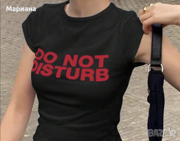 Дамска тениска с надпис Do not disturb 