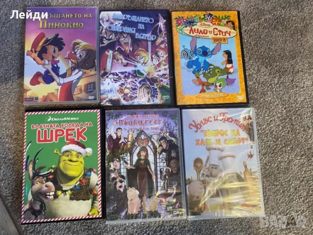 Двд дискове - Нови, снимка 6 - Анимации - 37869631