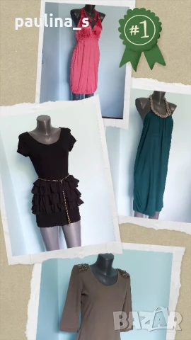 Четири различни броя / Еластична маркова рокля / универсален размер 