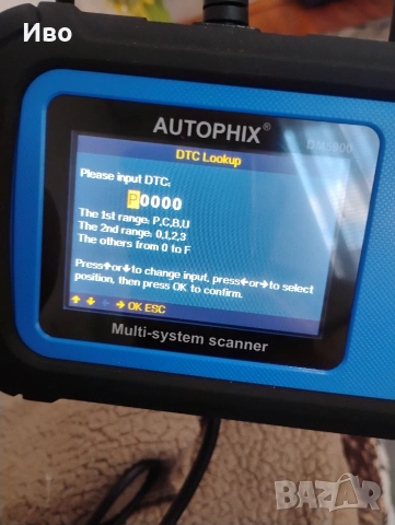 Авто диагностика за кола autophix , снимка 4 - Аксесоари и консумативи - 53583079