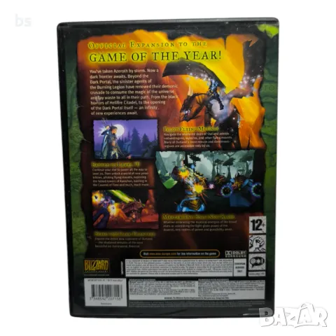 Warcraft - Burning crusade - expansion pack - PC, снимка 2 - Игри за PC - 40526998