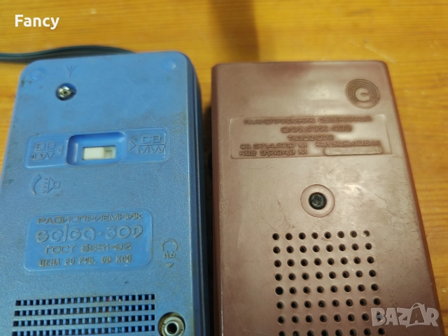 Стари портативни радиоапарати , снимка 7 - Антикварни и старинни предмети - 52734204