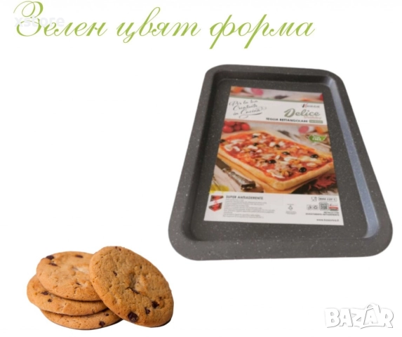 Форма за бисквити, 38x27.5x2см.,, снимка 4 - Други - 52794207