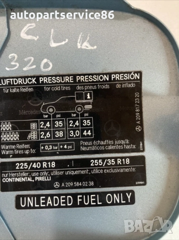 Капак на врата за резервоар за Mercedes CLK W209 (2005) A2098172320 , снимка 3 - Части - 53961244