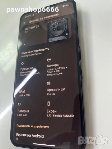 Смартфон Nothing Phone (3a) Pro 5G 256GB 12GB RAM Dual, снимка 6 - Други - 53909228