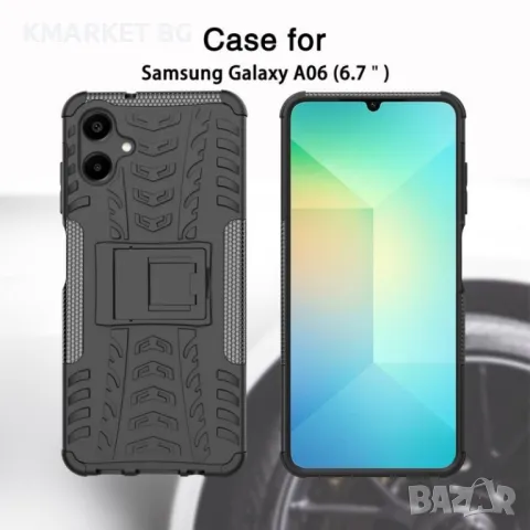 Samsung Galaxy A06 Удароустойчив Калъф и Протектор, снимка 12 - Калъфи, кейсове - 48197680