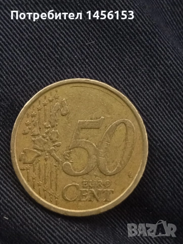 рядка монета 2002г., снимка 2 - Нумизматика и бонистика - 53607812