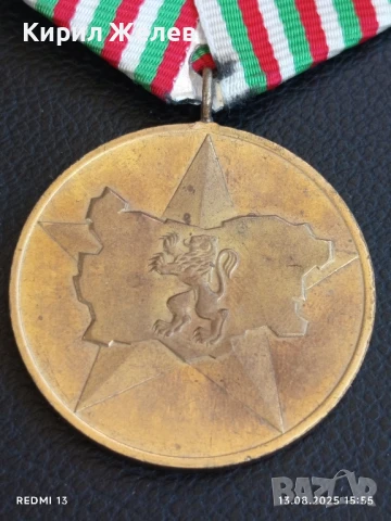 Медал от соца 40г. СОЦИАЛИСТИЧЕСКА БЪЛГАРИЯ за КОЛЕКЦИЯ ДЕКОРАЦИЯ 29462, снимка 3 - Антикварни и старинни предмети - 51354353