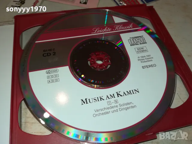 MUSIK AM KAMIN X2 CD ВНОС GERMANY 0401251753, снимка 10 - CD дискове - 48548996