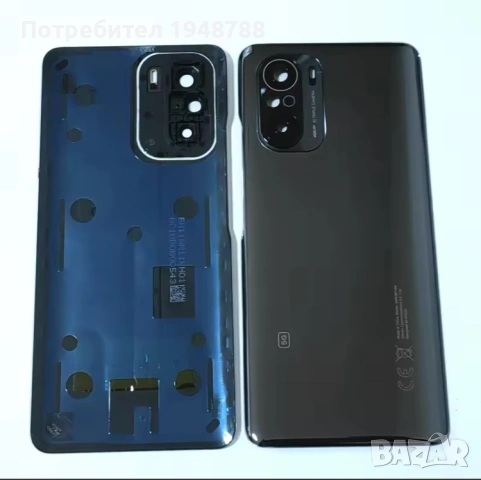 Заден капак за Poco F3