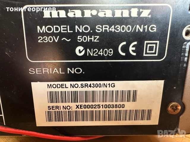 Усилвател MARANTZ SR4300 - AV RECEIVER Маранц, снимка 9 - Ресийвъри, усилватели, смесителни пултове - 53877177