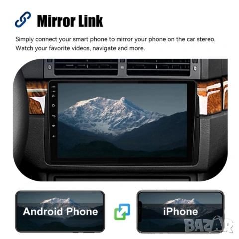 BMW серия 3 E46/M3 2-DIN мултимедия с Android’14 4GB/64GB , снимка 13 - Аксесоари и консумативи - 53053808