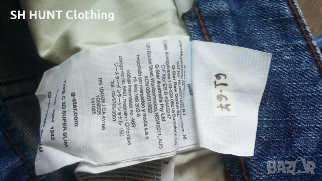 G-STAR RAW TYPE C 3D SIPER SLIM Размер 32 / 32 мъжки дънки 61-67, снимка 15 - Дънки - 53139022