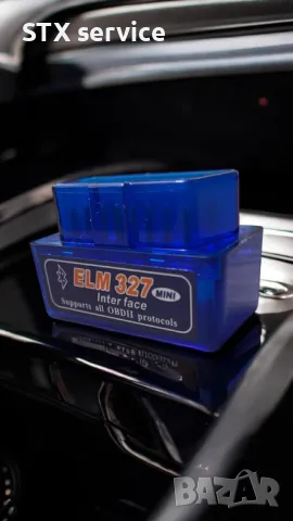  Copilot Bluetooth OBD2 ELM327 адаптер, снимка 1 - Аксесоари и консумативи - 47566598