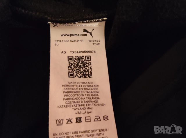 Суичър PUMA Fit PWRFLEECE, снимка 9 - Суичъри - 52850294