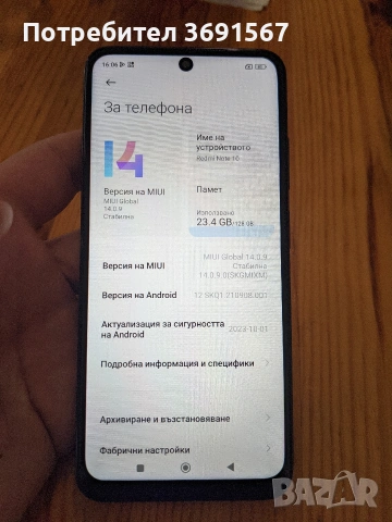 xiaomi redmi note 10 4g