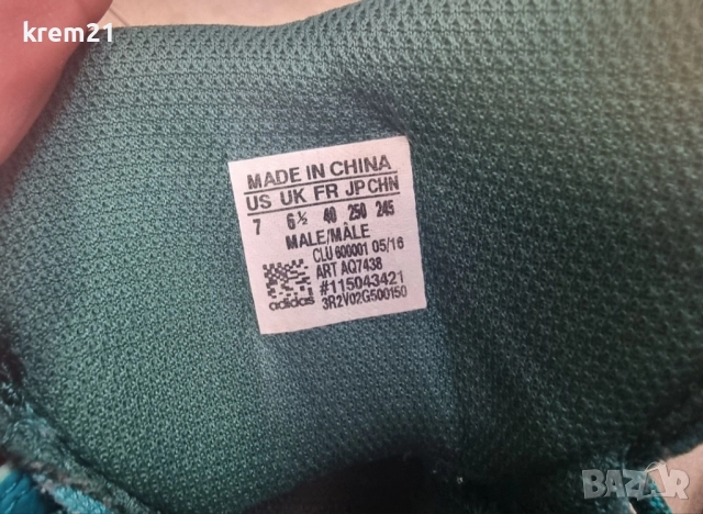 Adidas баскетболни кецове номер 39, снимка 4 - Кецове - 52171345