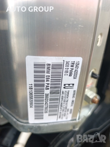 Арматурно табло с аербег за БМВ Х1/ BMW X1 E84, снимка 6 - Части - 52568882