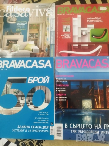 Книги списания Globo, Bravacasa 1 евро, снимка 4 - Художествена литература - 50116183