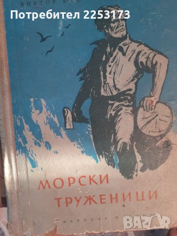 Стари книги, снимка 6 - Други - 46746643