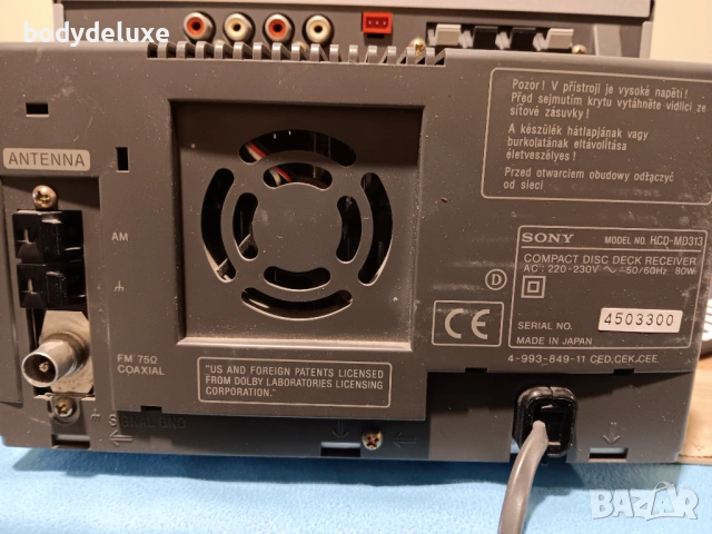 SONY MD 313 аудио система с мини диск, снимка 3 - Аудиосистеми - 53869446
