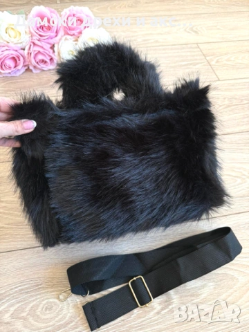 Дамска чанта с пух - 2 цвята 