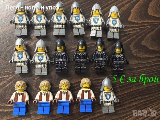 НОВИ LEGO минифигурки рицар пират сокол вълк форестмен /17 юли 2025/, снимка 11 - Колекции - 49567716