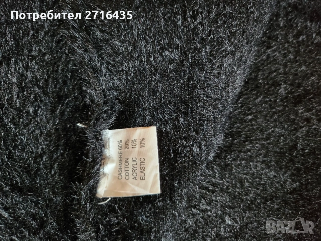 Кашмирено палто жилетка , снимка 3 - Палта, манта - 53125330