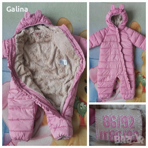 зимен ескимос космонавт за момиче 86-92рр 