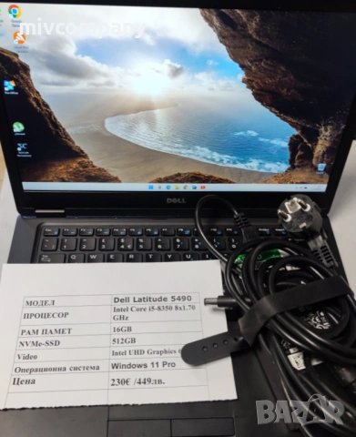 Лаптоп Dell latitude 5490 i5 ram 16 ssd 512
