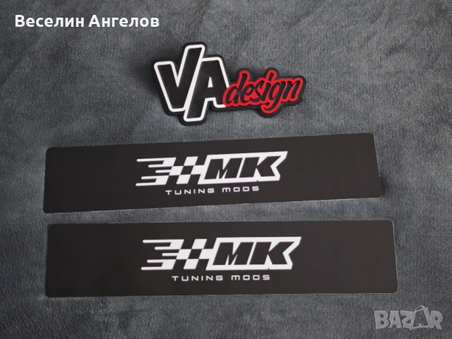 ▶️ ▶️ ▶️ Метални рекламни табелки върху регистрационния номер ◀️ ◀️ ◀️, снимка 3 - Тунинг - 53665991