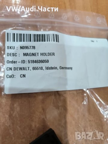 Магнит за винтоверт DEWALT N095778, снимка 4 - Винтоверти - 48249682