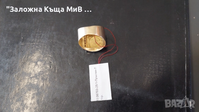 Мъжки Пръстен 7.1гр 14к , снимка 3 - Пръстени - 52400971
