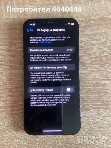 Iphone 12 Pro 128 GB. Перфектно работещ. , снимка 5 - Apple iPhone - 54177492