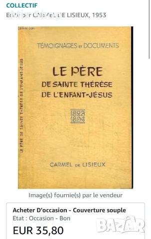 Книга LE PERE DE SAINTE THERESE DE L'ENFANT JESUS 1823-1894