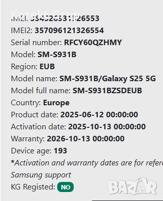 Samsung S25 5g 128gb Silver, снимка 2 - Samsung - 52870764