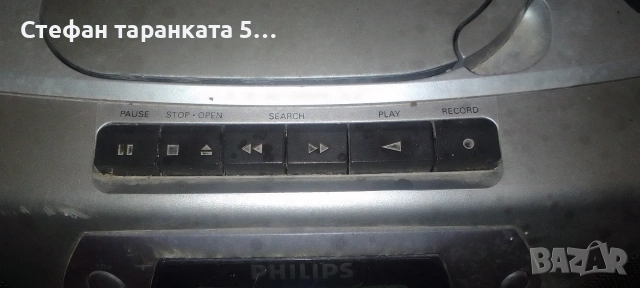 радио приемник, касетофон и CD player Phillips , снимка 3 - Радиокасетофони, транзистори - 54094527