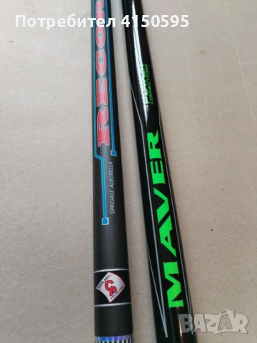 Въдици Colmic, Maver, Daiwa, Namazy