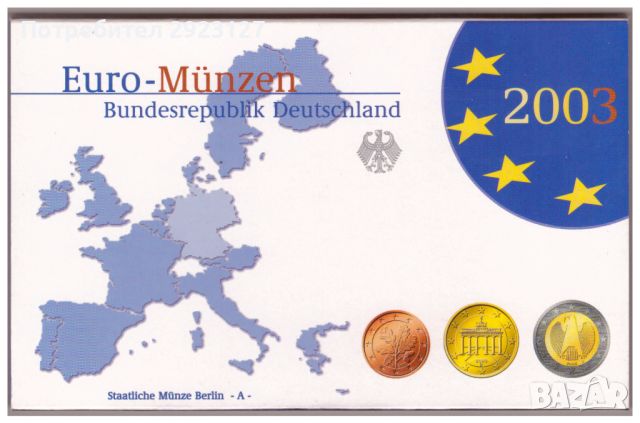СЕТ ГЕРМАНСКИ ЕВРО МОНЕТИ 2003 ГОДИНА, снимка 1 - Нумизматика и бонистика - 45996853